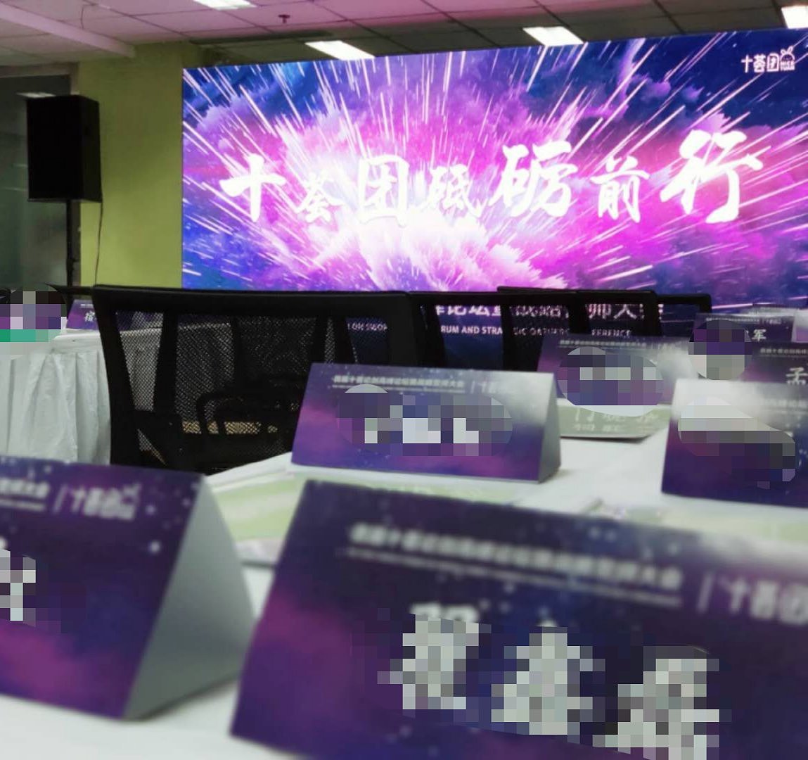 展会物料/背景墙/签到板/桌牌（图ZMTU1MDc4OTI4） - 宣传物料 - 站酷设计师小河猫原创素材 - 站酷ZCOOL