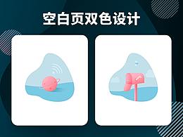 空白页
