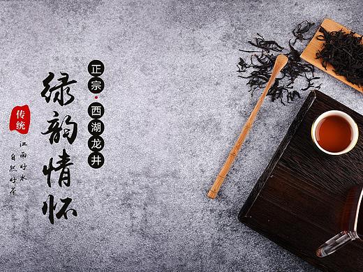 茶叶