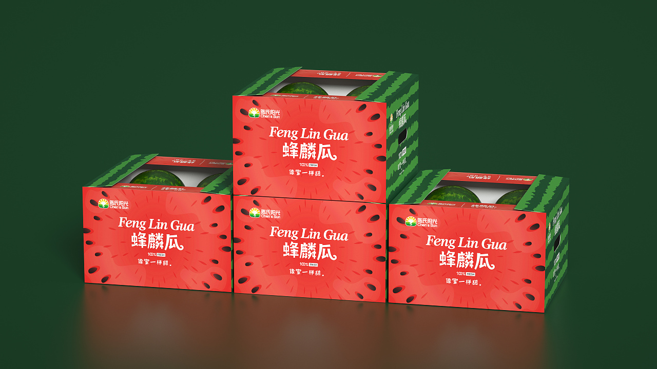虎翼作品陈氏阳光西瓜包装设计