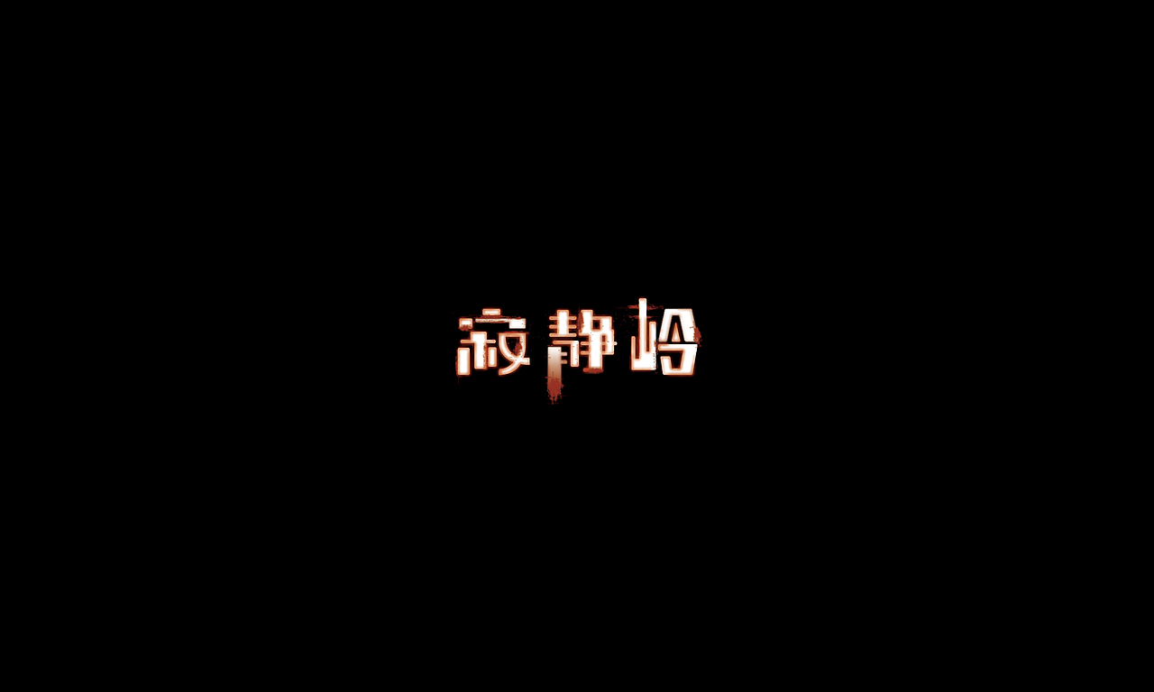 字体/2（图ZMzMyNDc2Njg=） - 字体/字形 - 站酷设计师SPidro原创素材 - 站酷ZCOOL