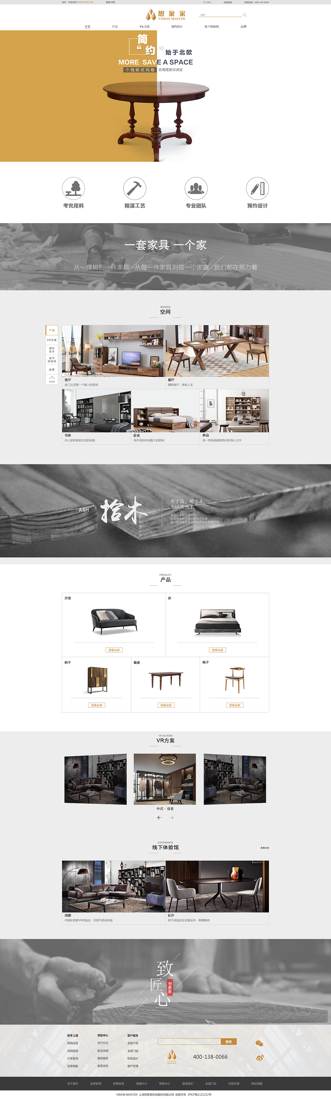 电商网页设计（图ZODg0MTAyMDA=） - 电商 - 站酷设计师Dusiyin原创素材 - 站酷ZCOOL