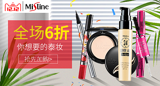 钻展图（图ZMTAxNTE5MzQ0） - 电商 - 站酷设计师范梵原创素材 - 站酷ZCOOL