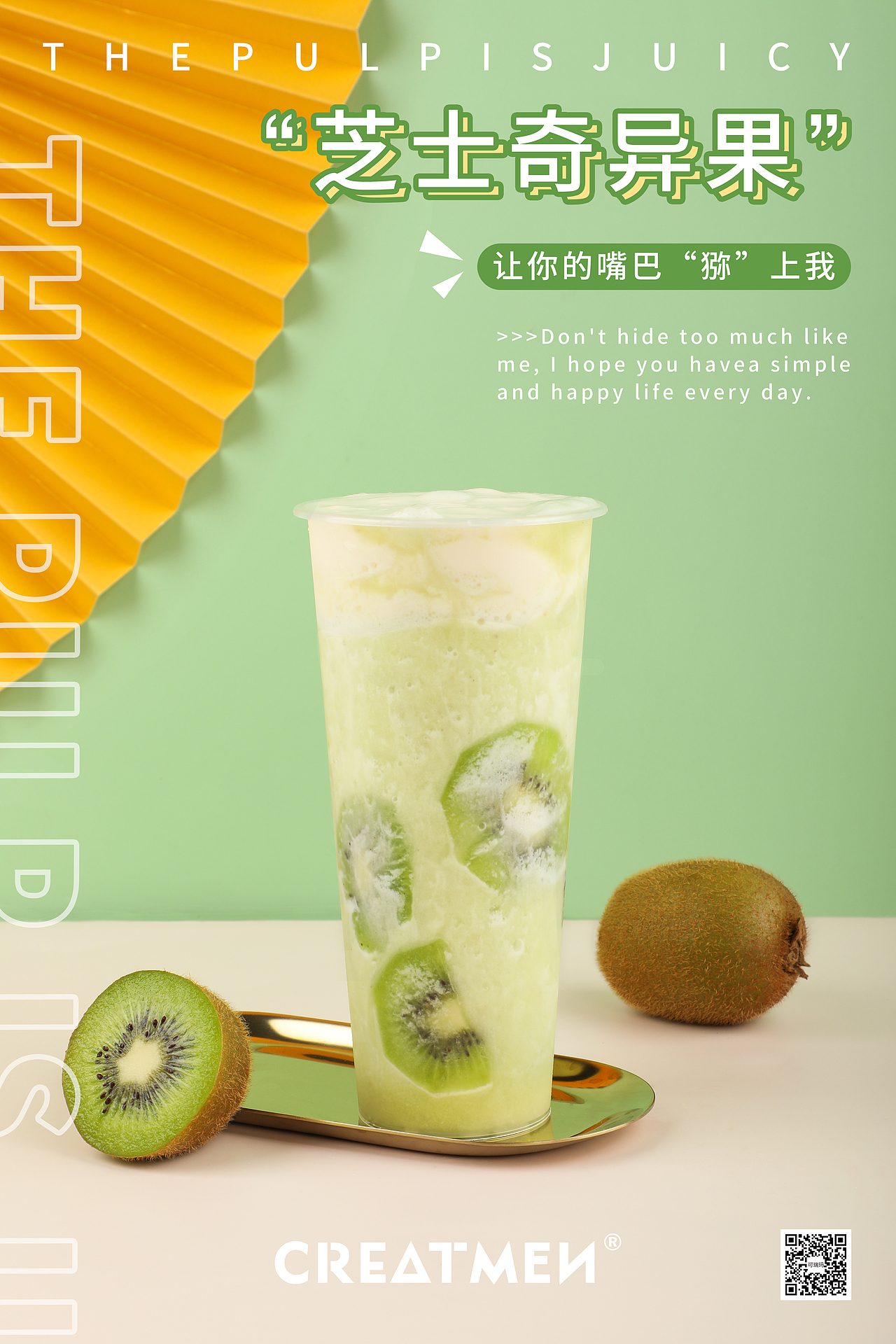 分享收藏创意设计展主kv│潮流海报延展视觉字体设计人像摄影 /图书馆