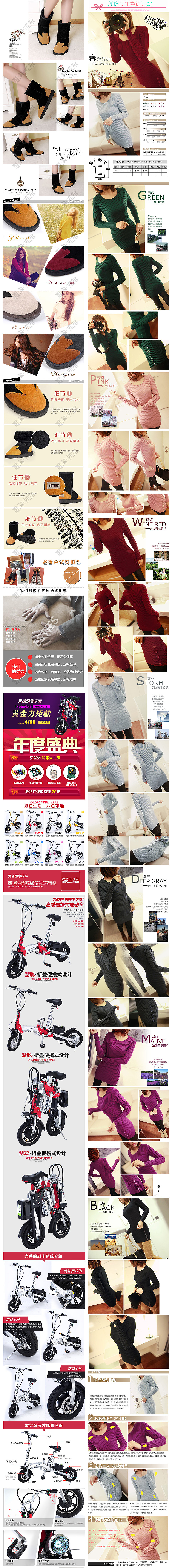 描述篇-2017前作品整理-ujean（图ZNjc5NjY1OTY=） - 电商 - 站酷设计师ujean原创素材 - 站酷ZCOOL