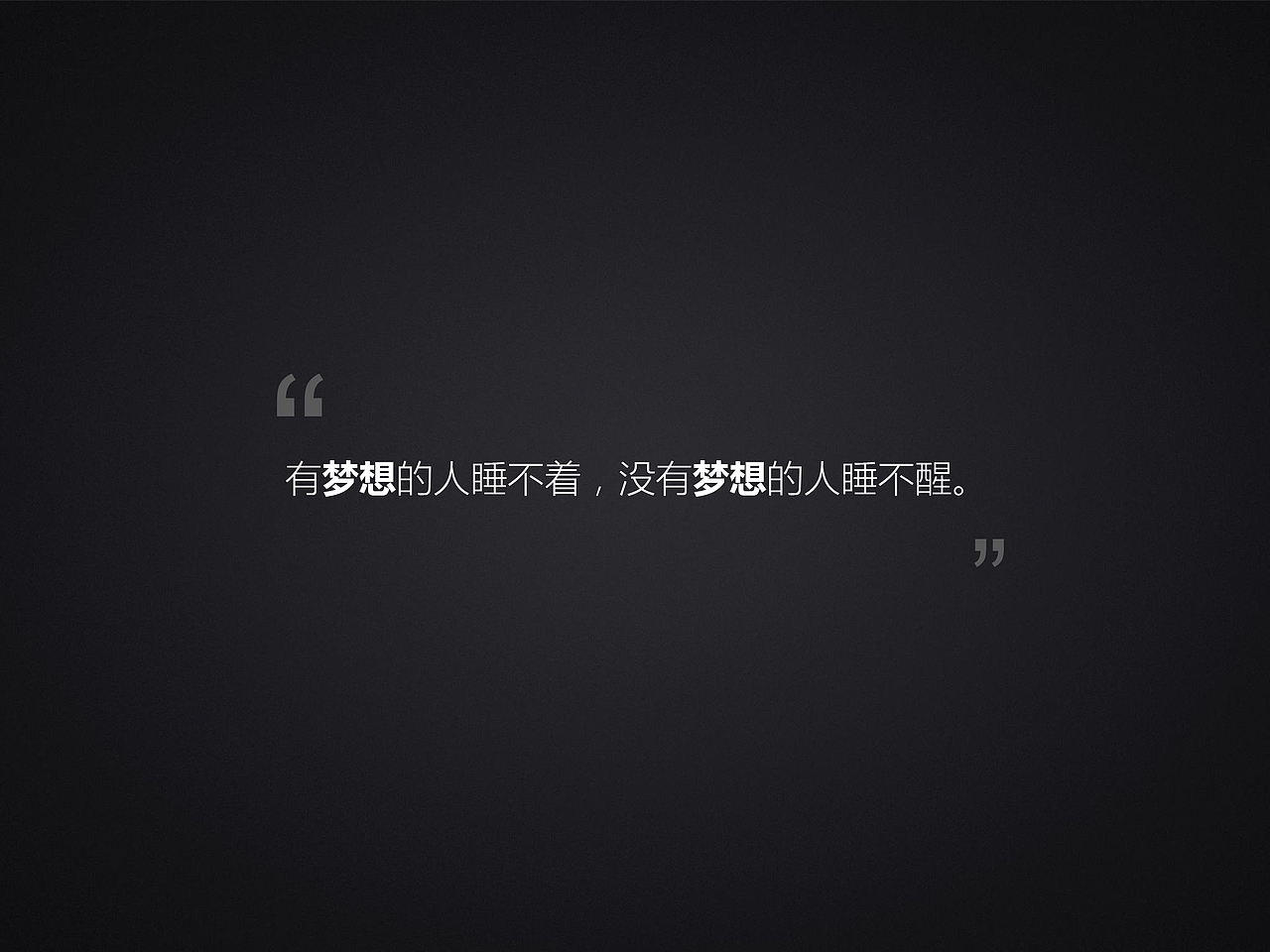 年度工作汇报演讲PPT