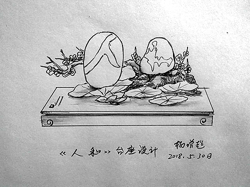 奇石底座设计(二十)