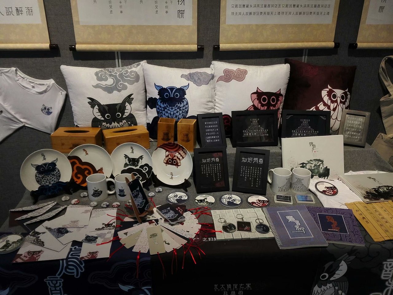 河南工程学院2018届视传、室内陈设优秀毕业设计作品展