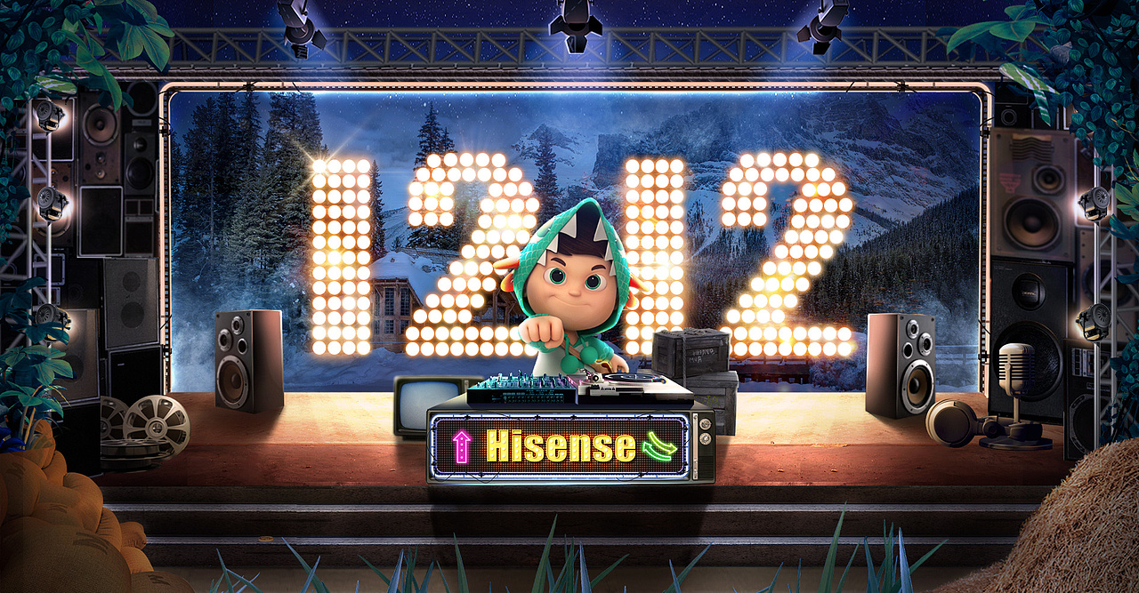 2017双12活动banner-合成