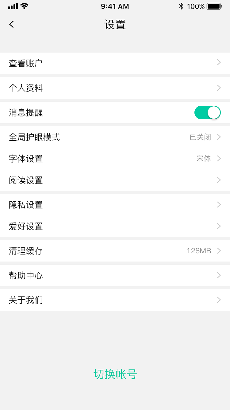 小说APP（图ZMjAwNDI0NTg0） - APP界面 - 站酷设计师UI传播者原创素材 - 站酷ZCOOL