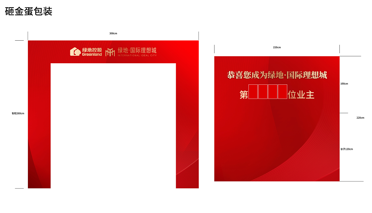 物料（图ZMjI1NzUzMzI4） - 包装 - 站酷设计师胡1然原创素材 - 站酷ZCOOL