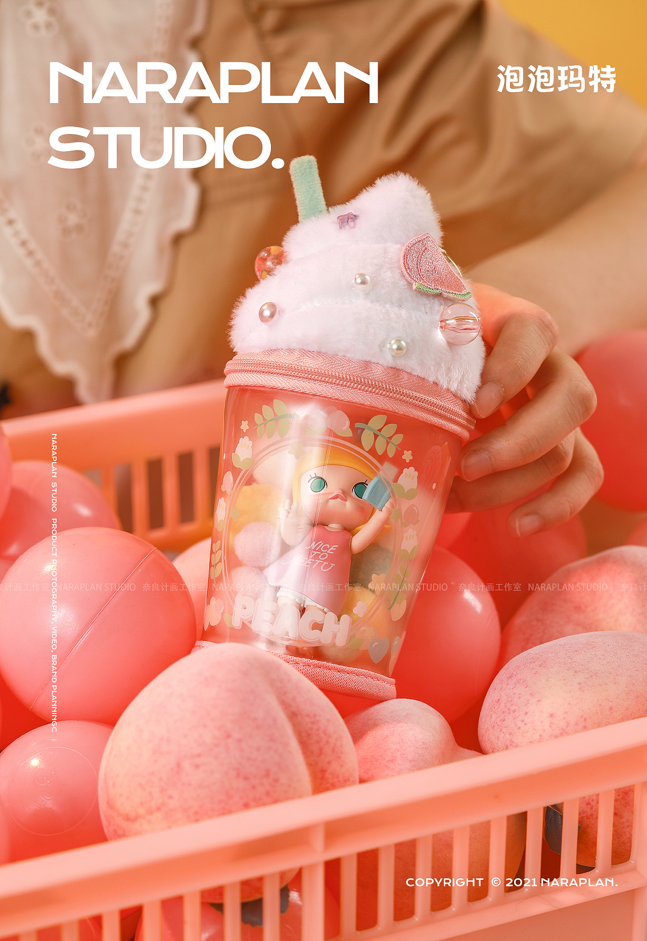 文创潮玩周边 | POP MARAT溜娃包包手机壳