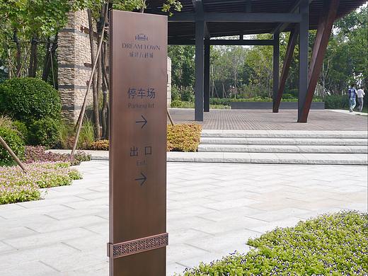 北京万科-北京延庆-万科城售楼处导视 销售物料（个人主页-ZNTcxNDc3MDA=） - 包装 - 站酷设计师王力国原创素材 - 站酷ZCOOL