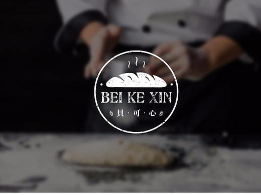 烘焙店logo 蛋糕店甜点店logo面包店logo设计