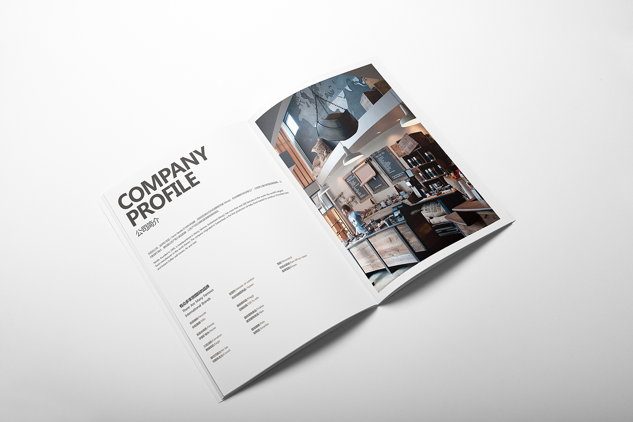 东臣氏-咖啡企业画册设计集（图ZMTMxMTk2NDky） - 书籍/画册 - 站酷设计师欧阳威John原创素材 - 站酷ZCOOL