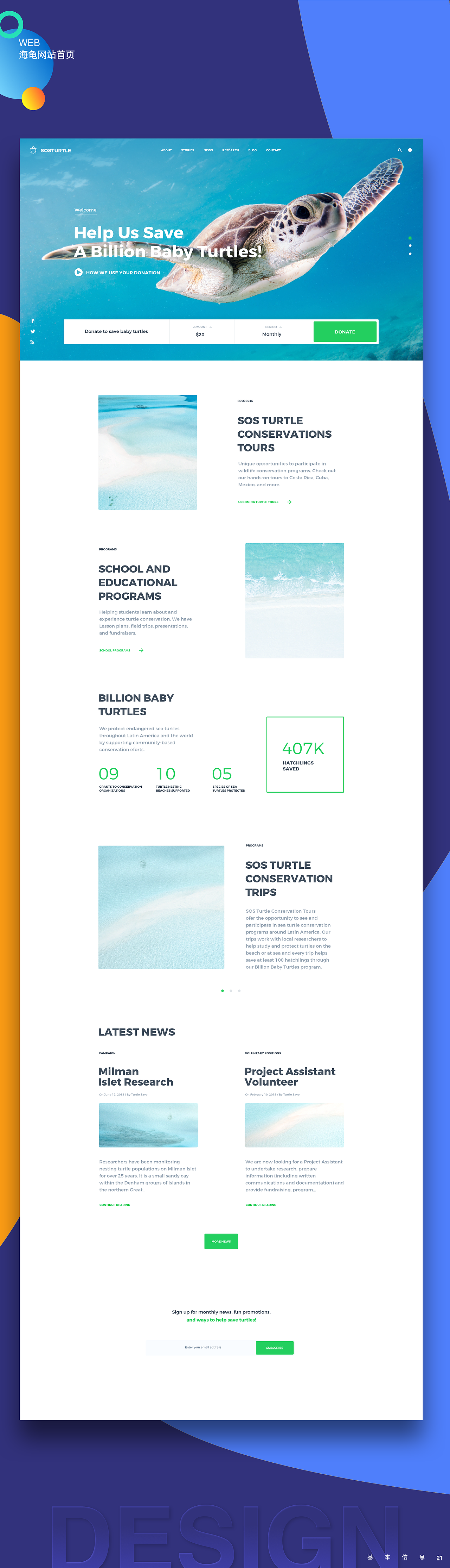 UI作品集（图ZMTM1OTA1NjU2） - APP界面 - 站酷设计师朔硕烁原创素材 - 站酷ZCOOL