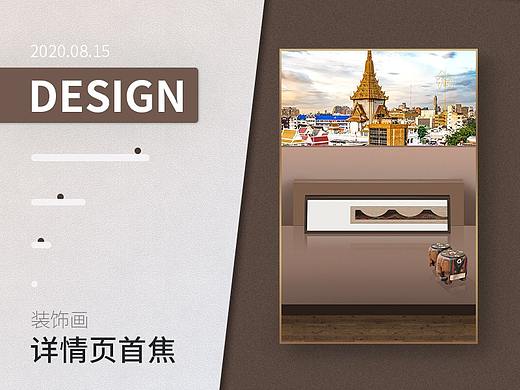 东南亚泰式装饰画详情页首屏