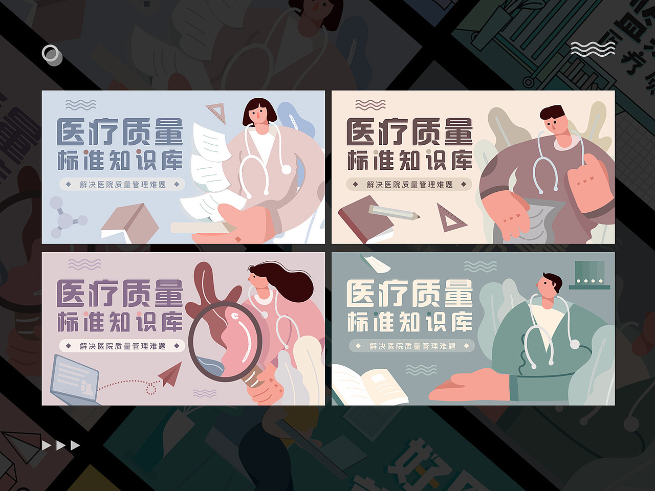 作品集（图ZMjQxMjk1MTMy） - 软件界面 - 站酷设计师我de果汁分你一半原创素材 - 站酷ZCOOL