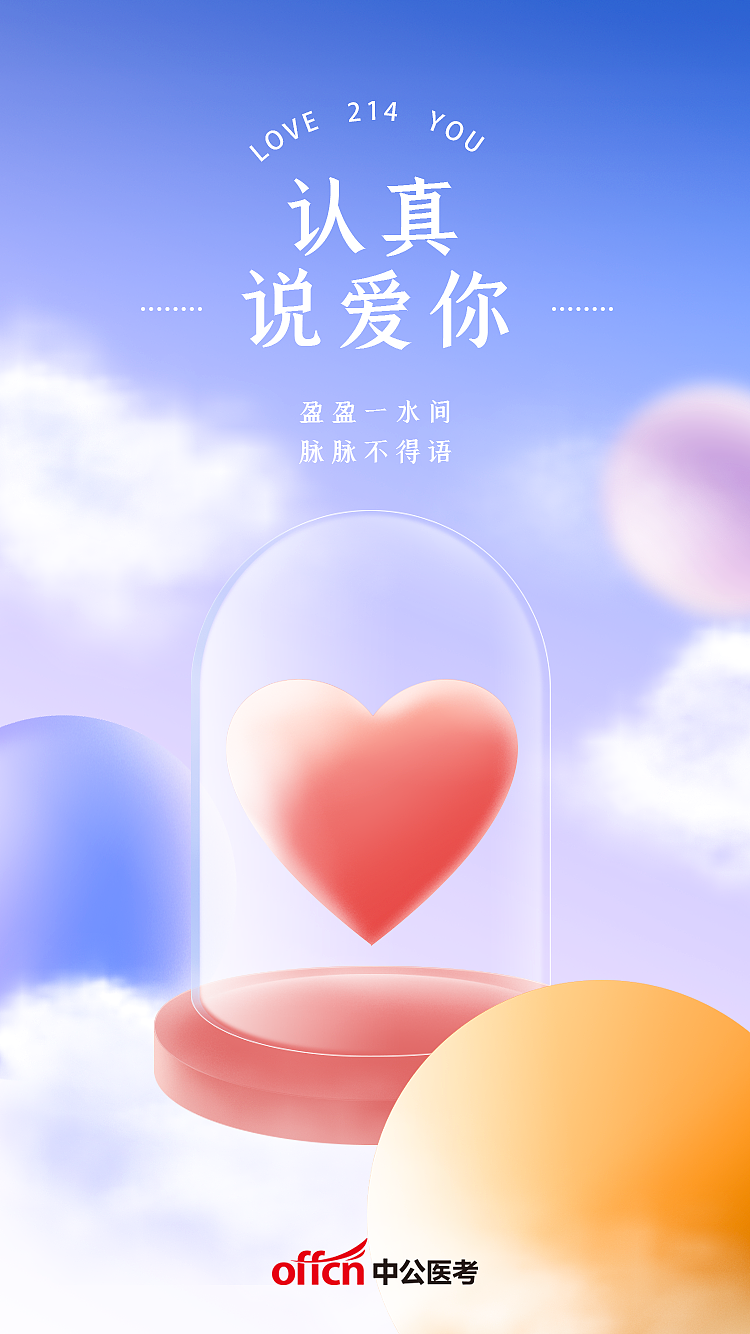 日常（圖ZMjg3NjA4MjY4） - 海報(bào) - 站酷設(shè)計(jì)師Jasmine_zj原創(chuàng)素材 - 站酷ZCOOL