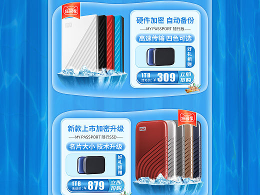 西数狂暑季首页