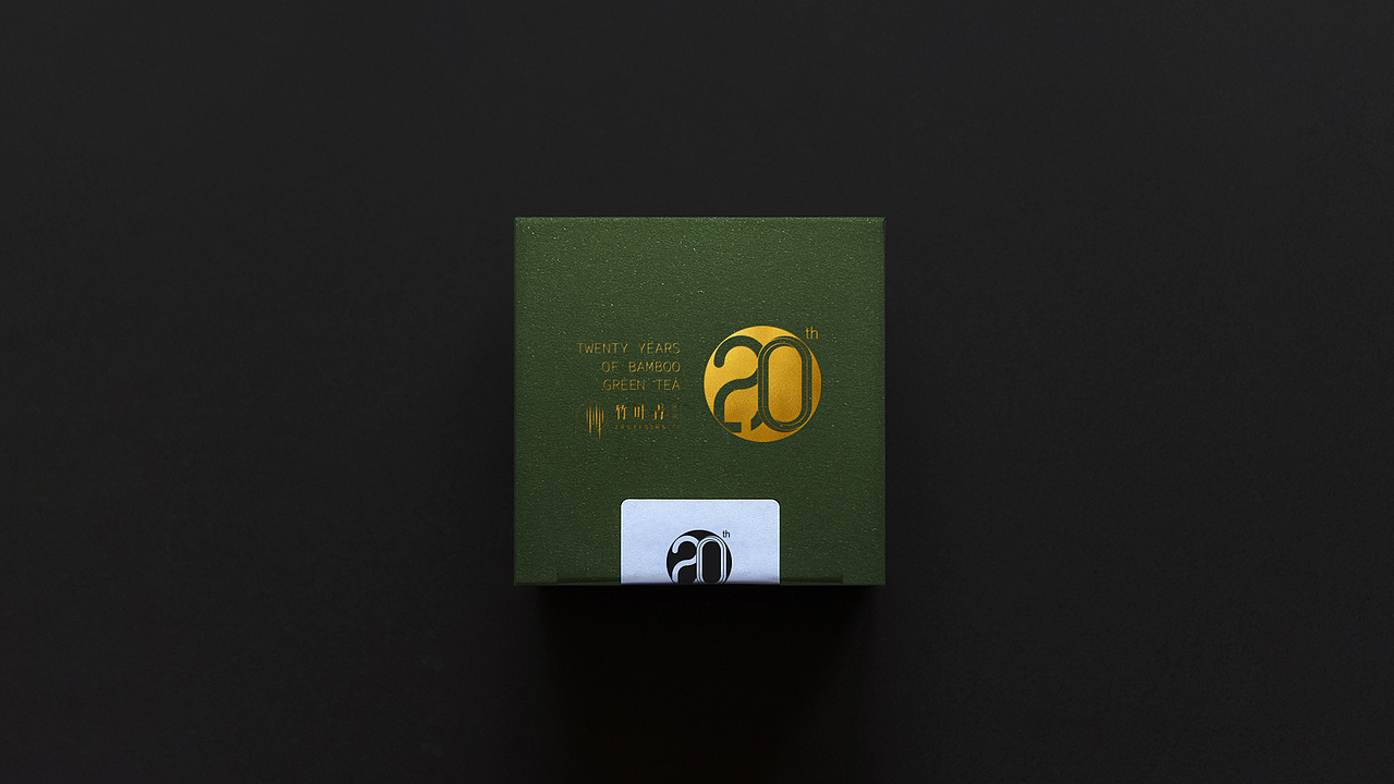 竹叶青20周年LOGO设计（图ZMTE5OTE2NDY4） - Logo - 站酷设计师我最爱的那首歌原创素材 - 站酷ZCOOL