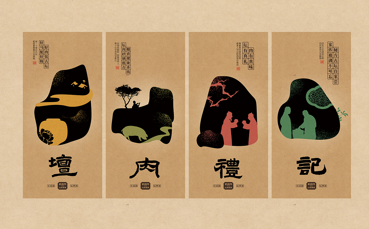 呲吧【李记老南岗坛肉米饭】