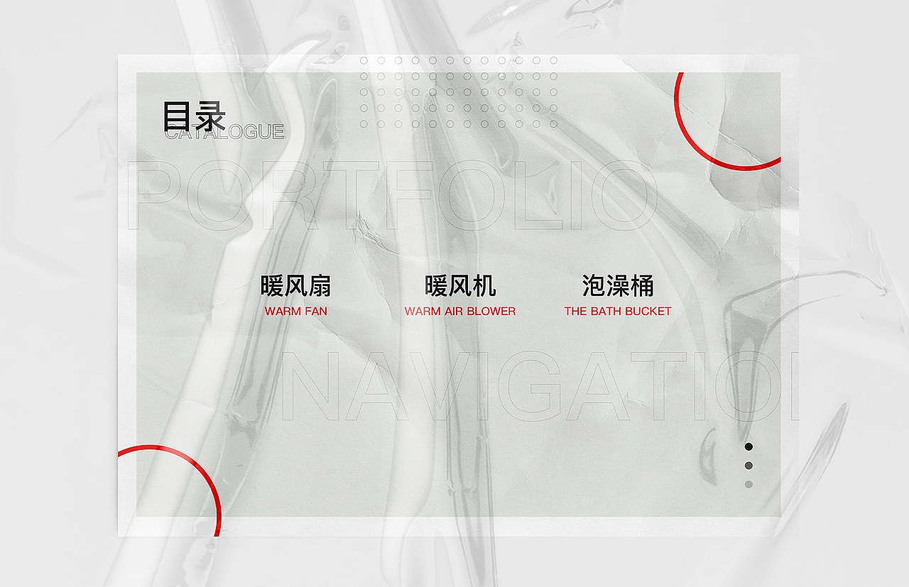 C4D+OC+PS 详情页X3（图ZMjgxOTQxMzU2） - 电商 - 站酷设计师一口一个橘子原创素材 - 站酷ZCOOL