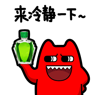 魔鬼猫表情风油精系列