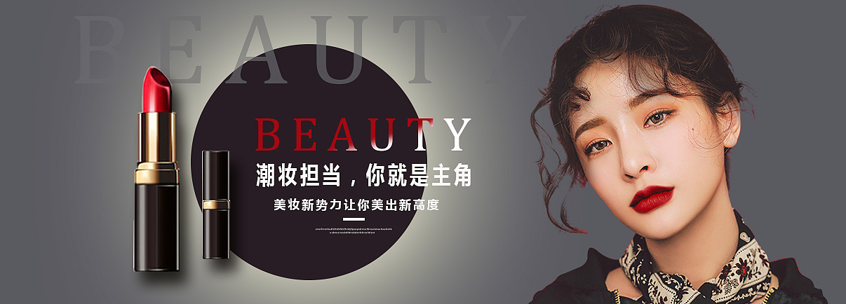 Banner作品