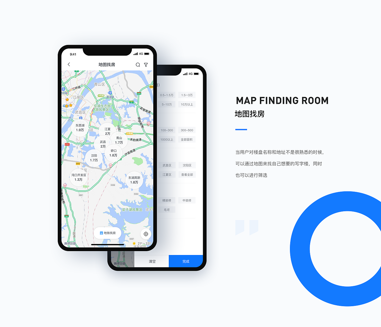 楚楼网APP（图ZMTk2NjEwNzM2） - APP界面 - 站酷设计师设计恐慌症原创素材 - 站酷ZCOOL