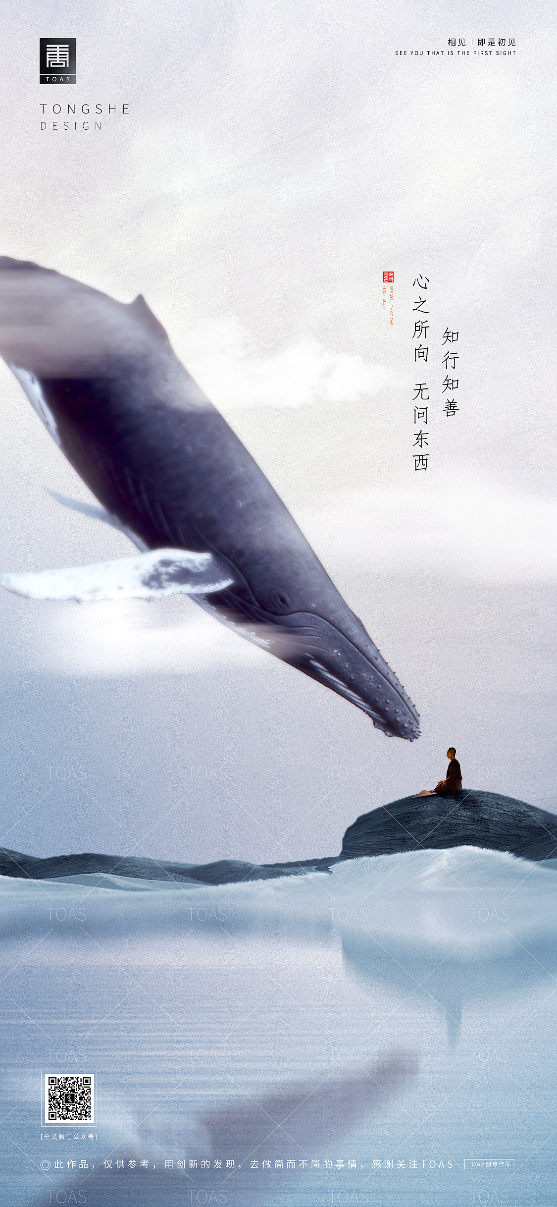 修佛先修心（图ZMjA4NDU3NzMy） - 海报 - 站酷设计师TOAS原创素材 - 站酷ZCOOL