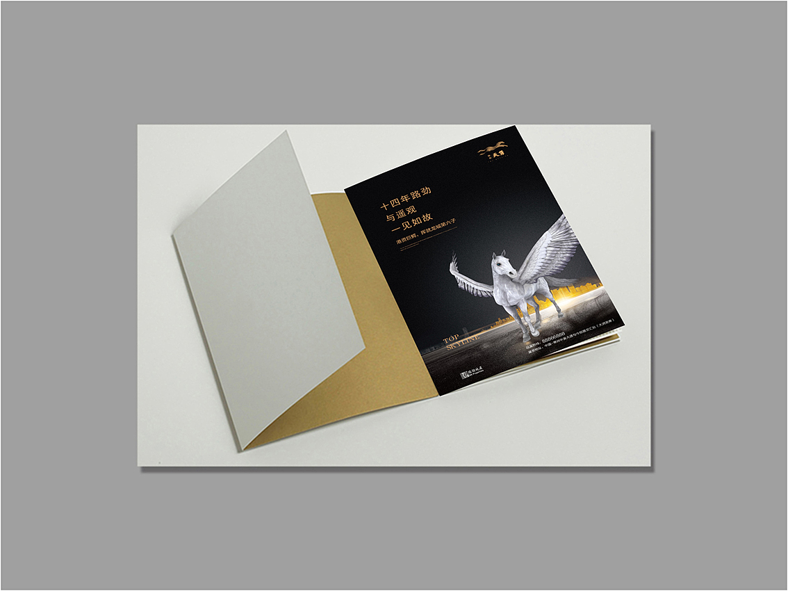 路劲项目，执行阶段系列稿（图ZOTE2MDU1NzI=） - 品牌 - 站酷设计师ideoad原创素材 - 站酷ZCOOL