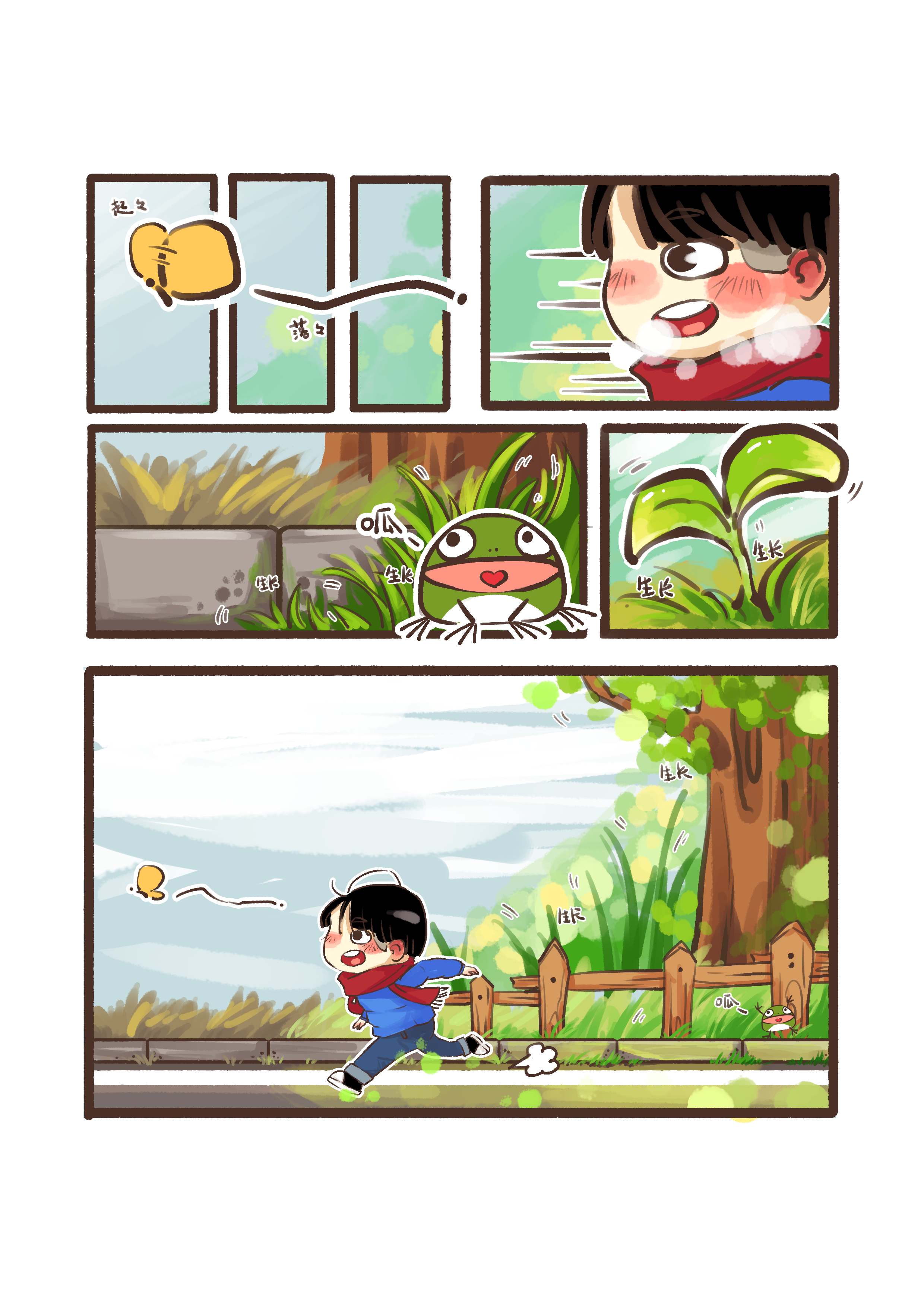 春天|动漫|短篇/四格漫画|我是带带鸭 - 原创作品 - 站酷 (zcool)