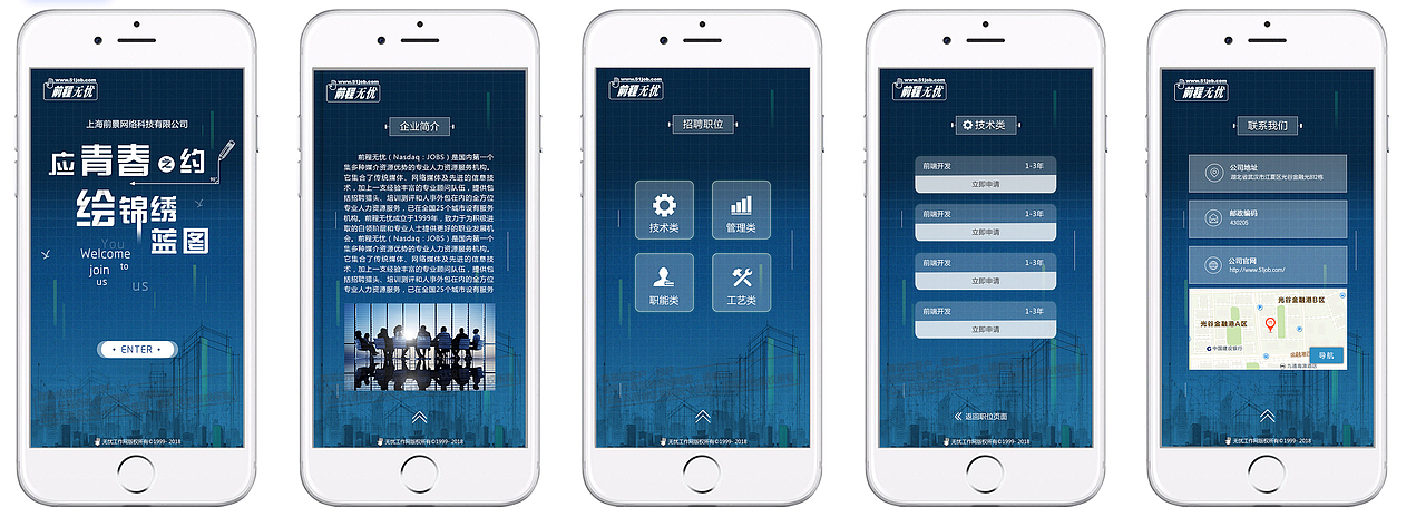 h5（图ZMTY2NTQ2Nzc2） - APP界面 - 站酷设计师yutreop原创素材 - 站酷ZCOOL