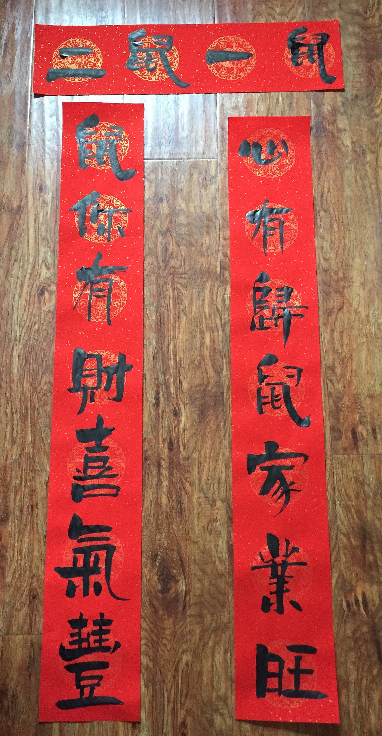 庚子年万福（图ZMTkzOTExMTAw） - 书法 - 站酷设计师赵益嘉原创素材 - 站酷ZCOOL