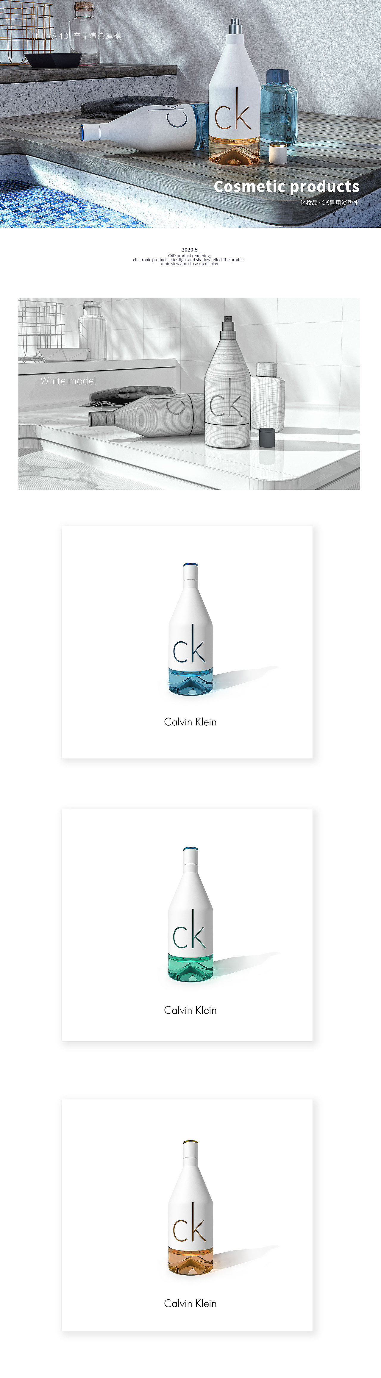 近期一些C4D产品渲染小合集*5（图ZMjE4NzEwNjY0） - 产品 - 站酷设计师JC啊原创素材 - 站酷ZCOOL