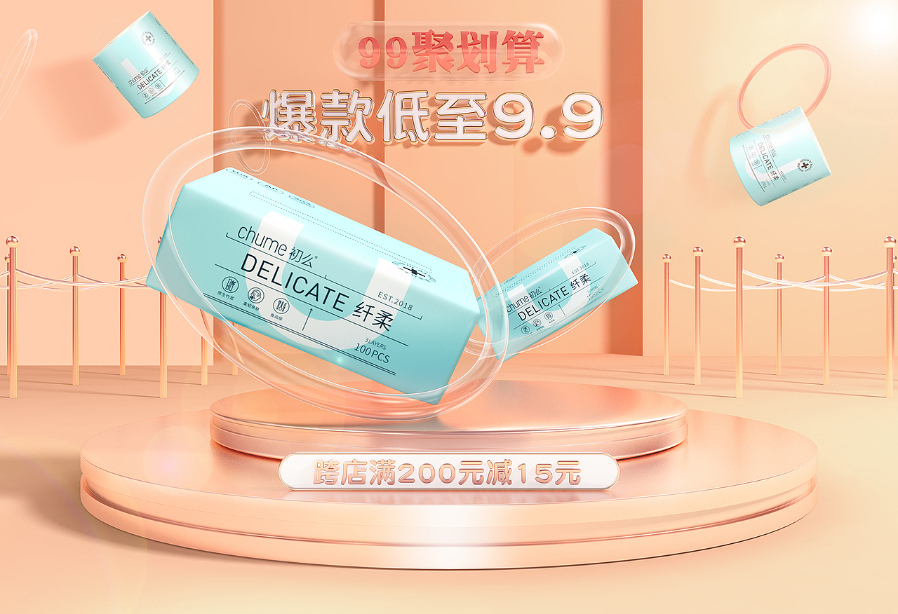 年终总结（图ZMjQyMjA1Nzk2） - 电商 - 站酷设计师轩轩001原创素材 - 站酷ZCOOL