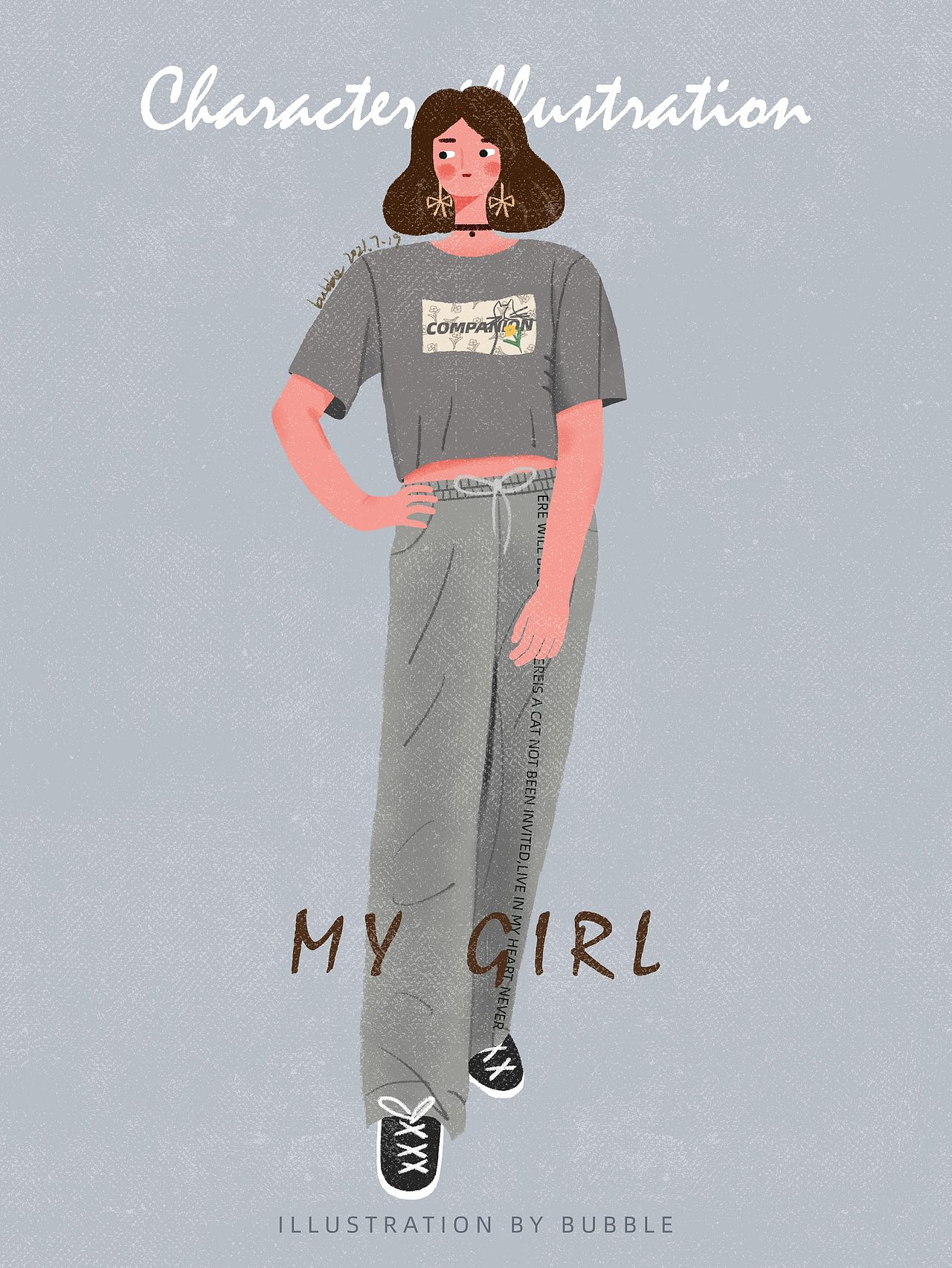 女孩的夏日穿搭