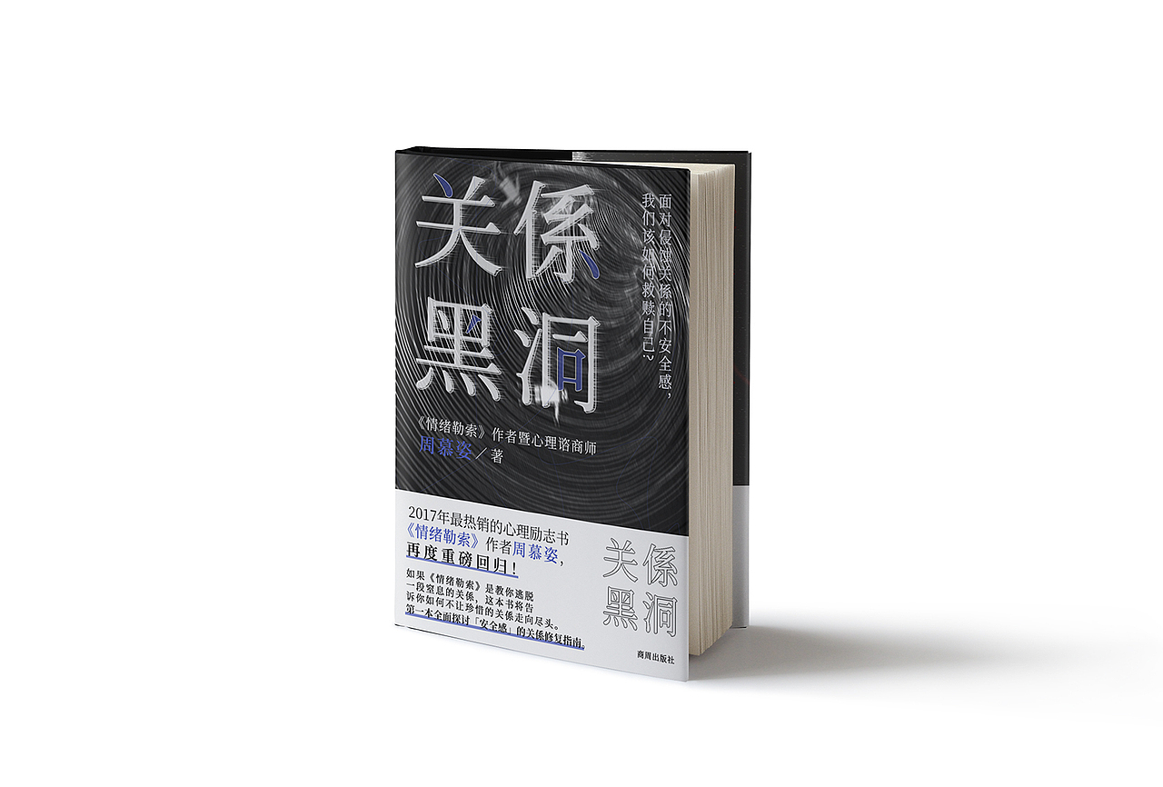 书籍封面设计 Vol.01（图ZMjY1MjE0MzYw） - 书籍/画册 - 站酷设计师SillyGhost原创素材 - 站酷ZCOOL