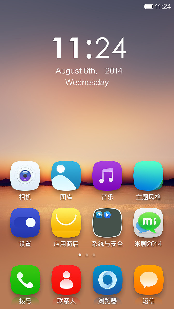 Life Enjoy（图ZMTg5NTUwNjg=） - APP界面 - 站酷设计师阿姚姚原创素材 - 站酷ZCOOL