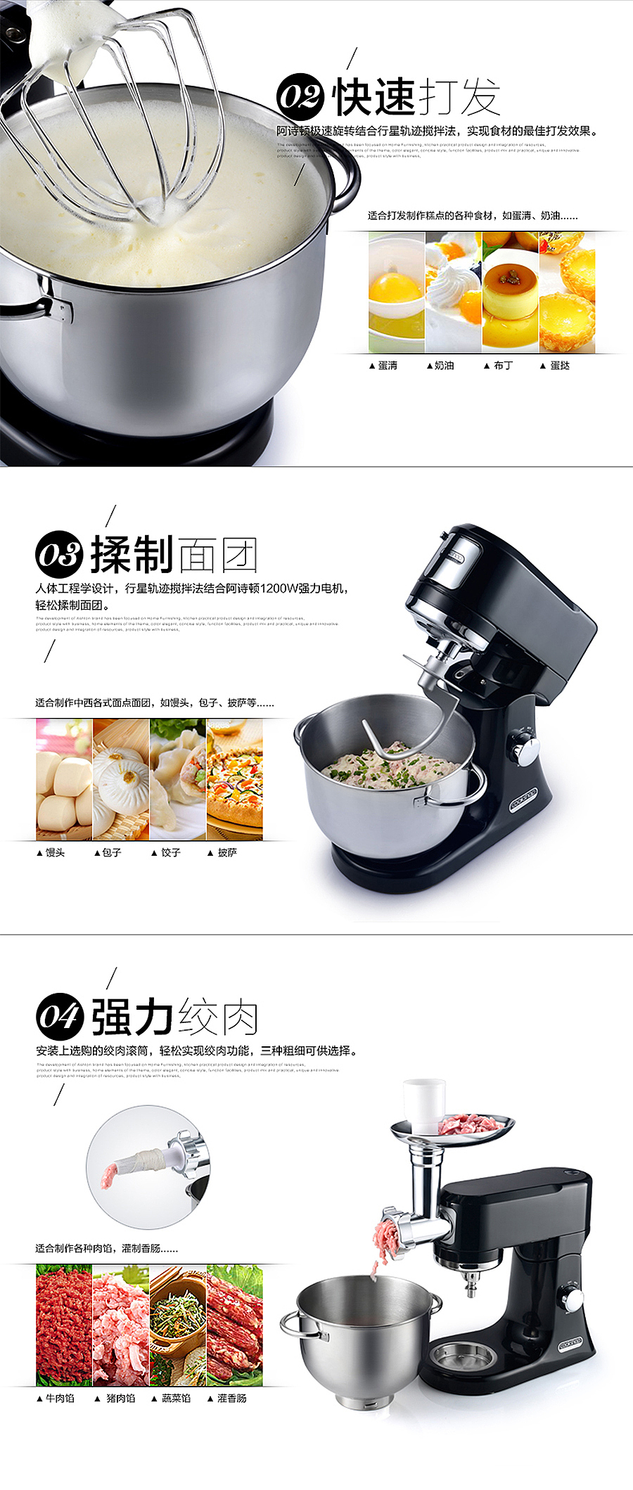 电器/电商美工/摄影（图ZNjgxNDQyMDQ=） - 电商 - 站酷设计师优途视觉设计原创素材 - 站酷ZCOOL