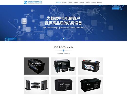隆鑫天宇网站改版（个人主页-ZMjQzOTAwODA=） - 企业官网 - 站酷设计师CamillaDesign原创素材 - 站酷ZCOOL