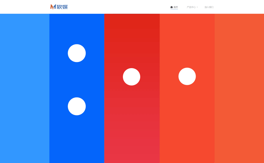 软媒官网首屏动效（图ZMTQzNzc4MzQ4） - 企业官网 - 站酷设计师王晓松原创素材 - 站酷ZCOOL