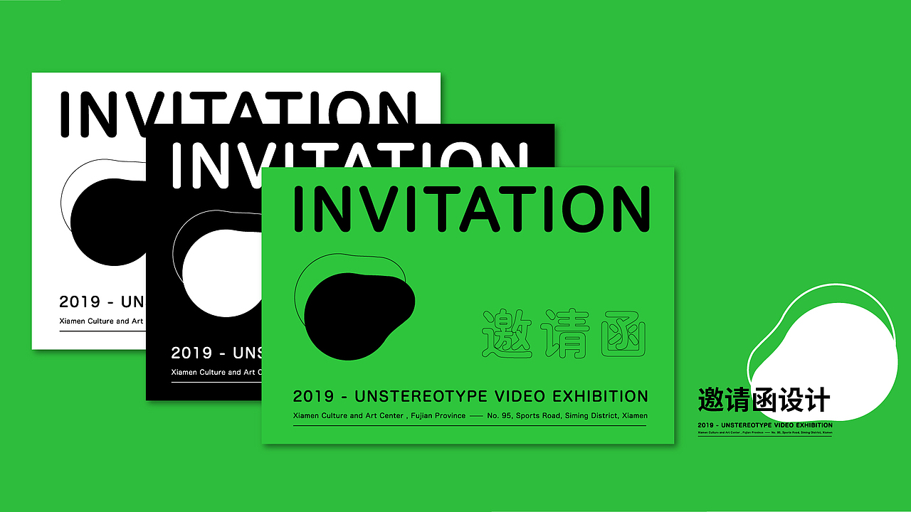 胎记公社 反刻板印象影像展及视觉形象推广