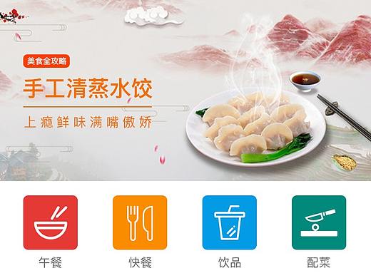 APP1（个人主页-ZMzY2MDMxNzI=） - APP界面 - 站酷设计师漫步S原创素材 - 站酷ZCOOL