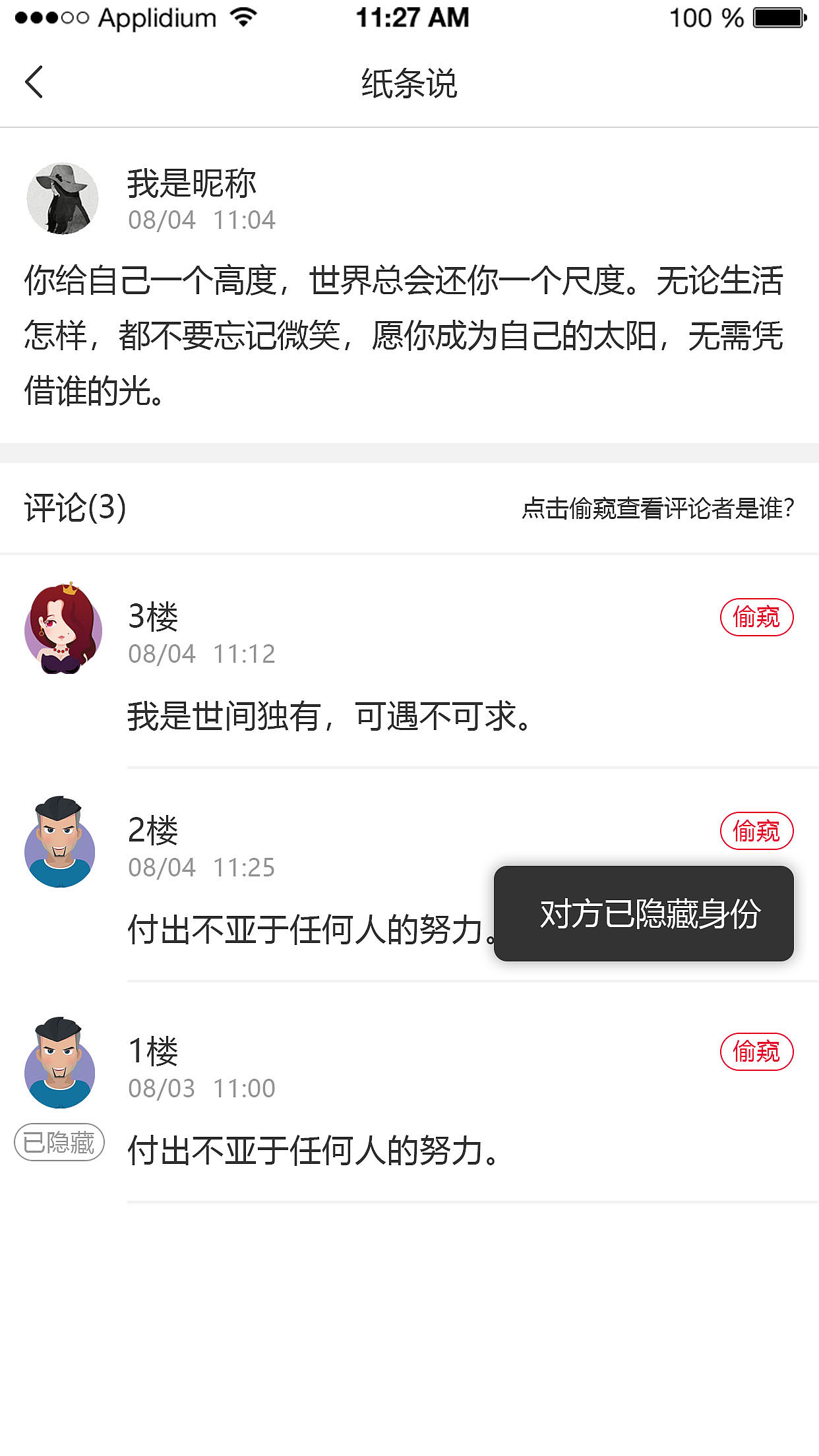 微信小程序（图ZMTYyMDk1MzI4） - APP界面 - 站酷设计师乐乐乐阿原创素材 - 站酷ZCOOL