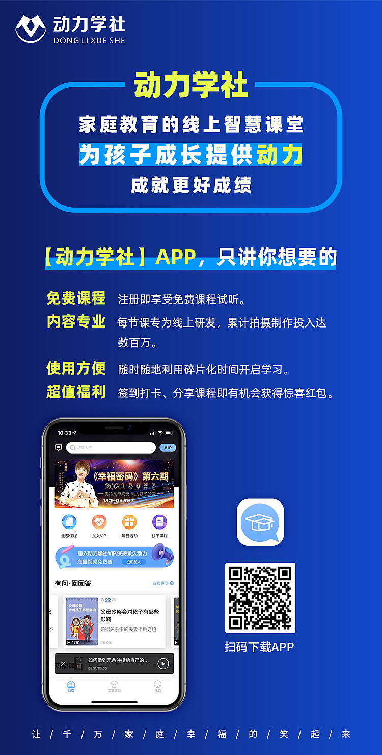 app宣传海报（图ZMjU1ODUxMTY0） - 海报 - 站酷设计师芳芳是菜鸟原创素材 - 站酷ZCOOL