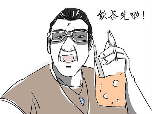 下班之后到底该不该秒回消息？（个人主页-ZNTM3MjE1NTI=） - 商业插画 - 站酷设计师Achu贰拾贰号设原创素材 - 站酷ZCOOL