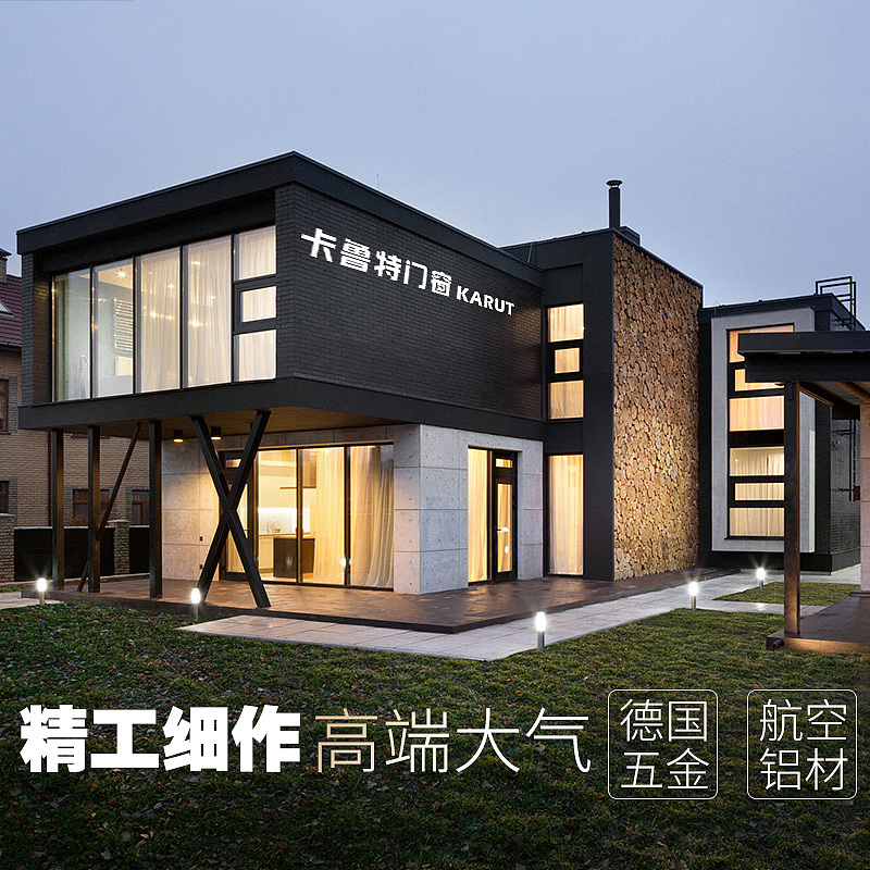 淘宝电商主图设计-门窗（图ZMjk0MTU0MzY0） - 运营设计 - 站酷设计师冉广玺原创素材 - 站酷ZCOOL