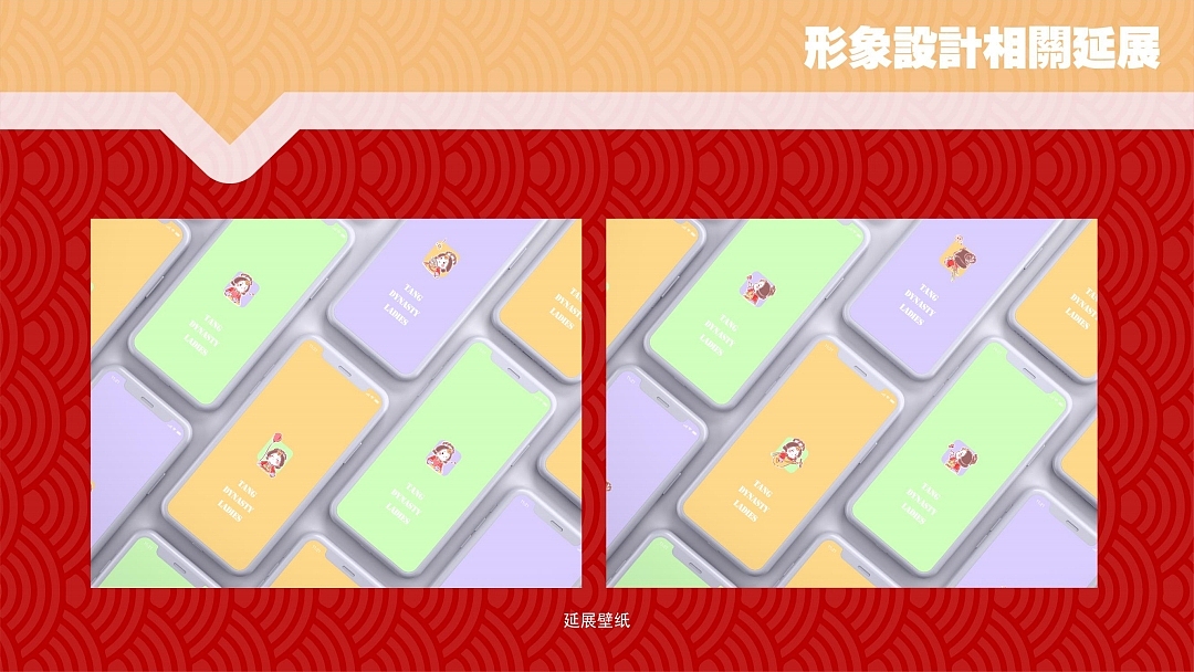 基于河北博物院与白石彩绘散乐图浮雕的IP形象设计